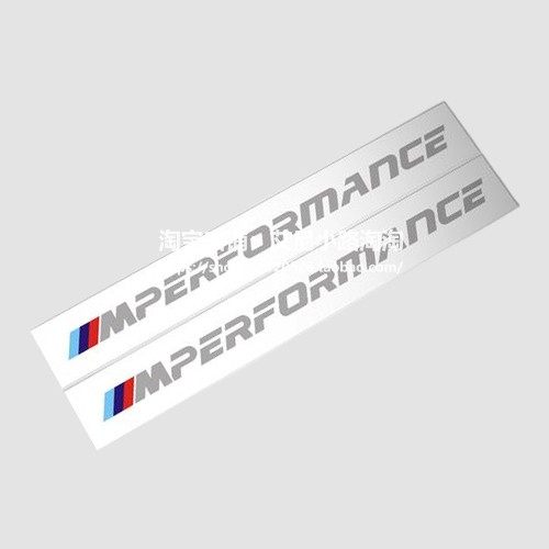 适用于宝马Performance后唇尾翼新款系列装饰贴汽车M系列侧裙车贴