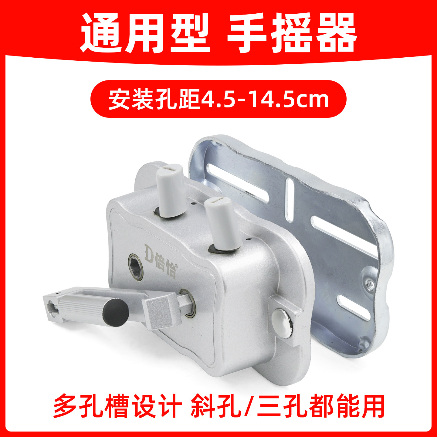 双杆晾衣架手摇器摇把手柄手摇机免打孔晒得乐好太太维修通用配件