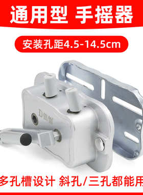 双杆晾衣架手摇器摇把手柄手摇机免打孔晒得乐好太太维修通用配件