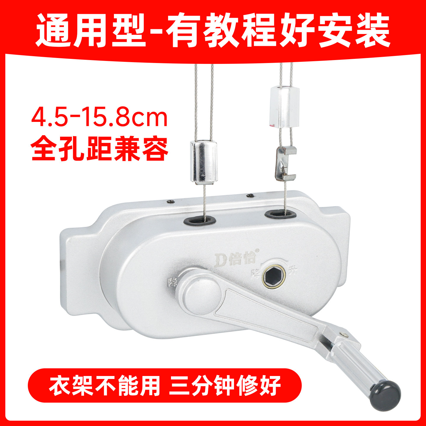 通用手摇升降晾衣架总成图片