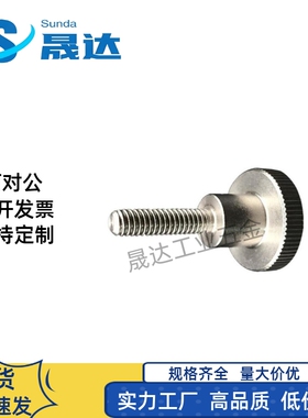 304不锈钢压纹旋钮 把手NKB3/4/5/6/8/10-6/10/16/20/25/30/40