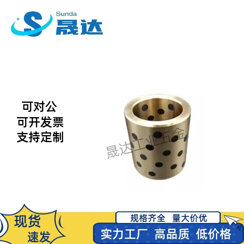 E-OCK01-d35/d40/d50/d60/d80/d100-L20/L30/L40/L50/L60/L70衬套