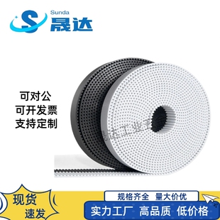 怡合达同步带ECX11/12/13/14/15/16/17/18-XL/L/H/T5/T10/S5M/S8M