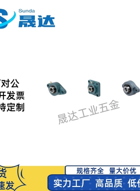 滚珠轴承组件 CHDH12/15/17/20/25/30/35/40/45/50 菱形轴承座