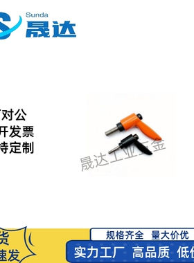 C-CLDM4/5/6-8/12/16/20/25/32/40-B经济型固定把手7字可调小把手