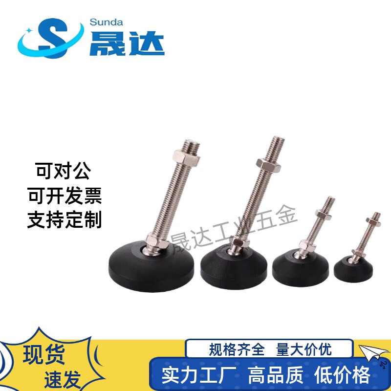 脚轮调整块AJPD10/126-78