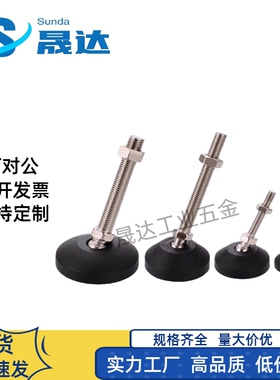 脚轮调整块AJPD10/12/16-60D/70D/80D/100D/C AJPDS万向尼龙脚杯