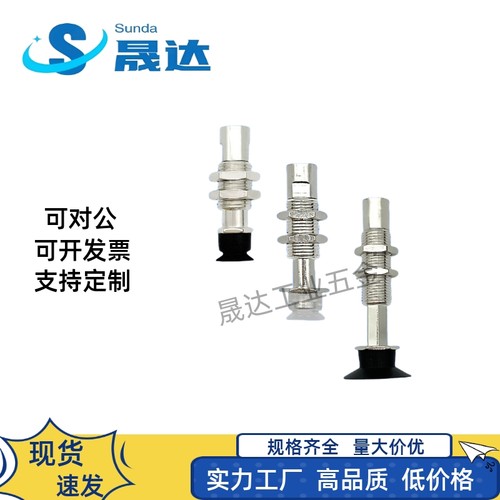 金具ZP3-T04UMJ3/J61KB5