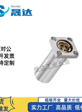 外钢内铜石墨铜套直线轴承 OGB31/OGB32-d8 10 12 16 20 25 30 35