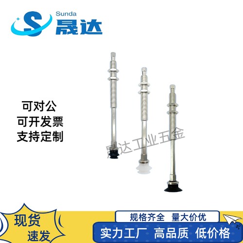内置防转金具ZPT-K50-BA1