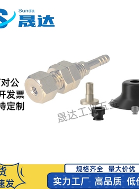 真空吸盘WEH02-/WEH02-d3.5/WEH02-d4/WEH03-d2/WET41-D6