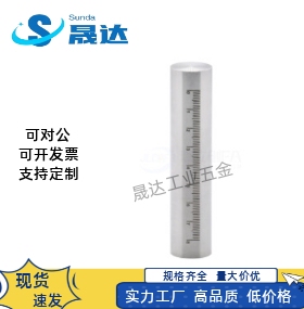 带刻度圆棒 FGSTN GSSTN10 12 15-100 150 200 250 300 光轴圆管