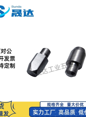 内螺纹定位销大头销 YBU11-D6 D8 D10-P8 P10 P12 锥角型 菱形