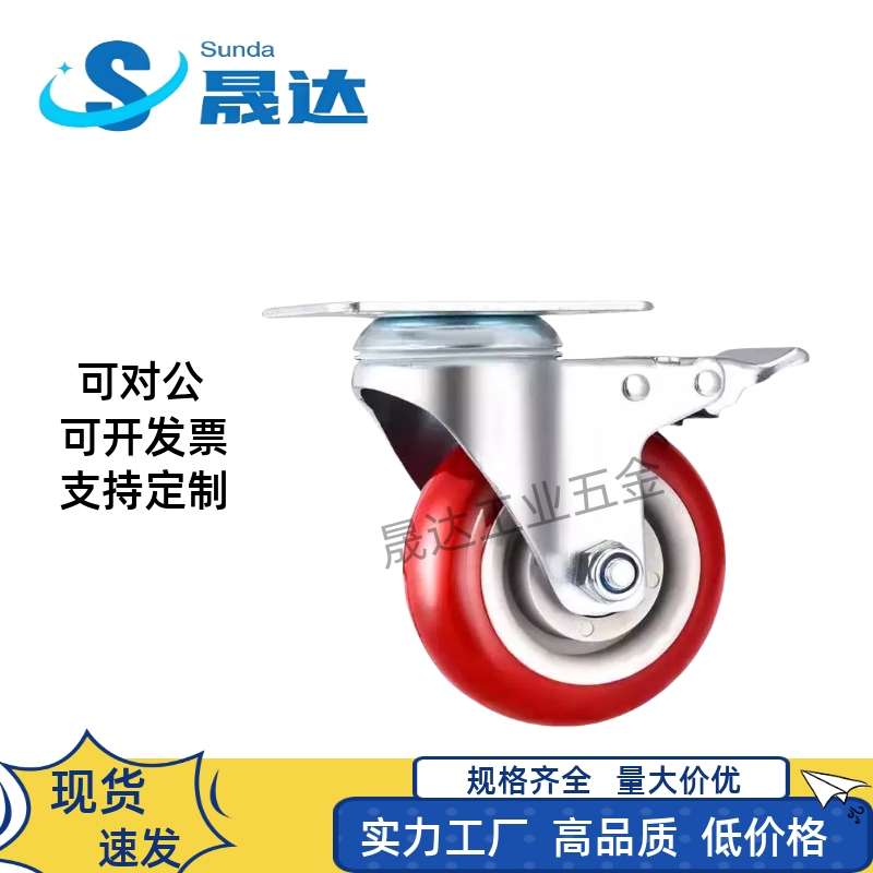 替代聚氨酯中型脚轮C-CSDS/C-CSDK/C-CSDJ80/100-U