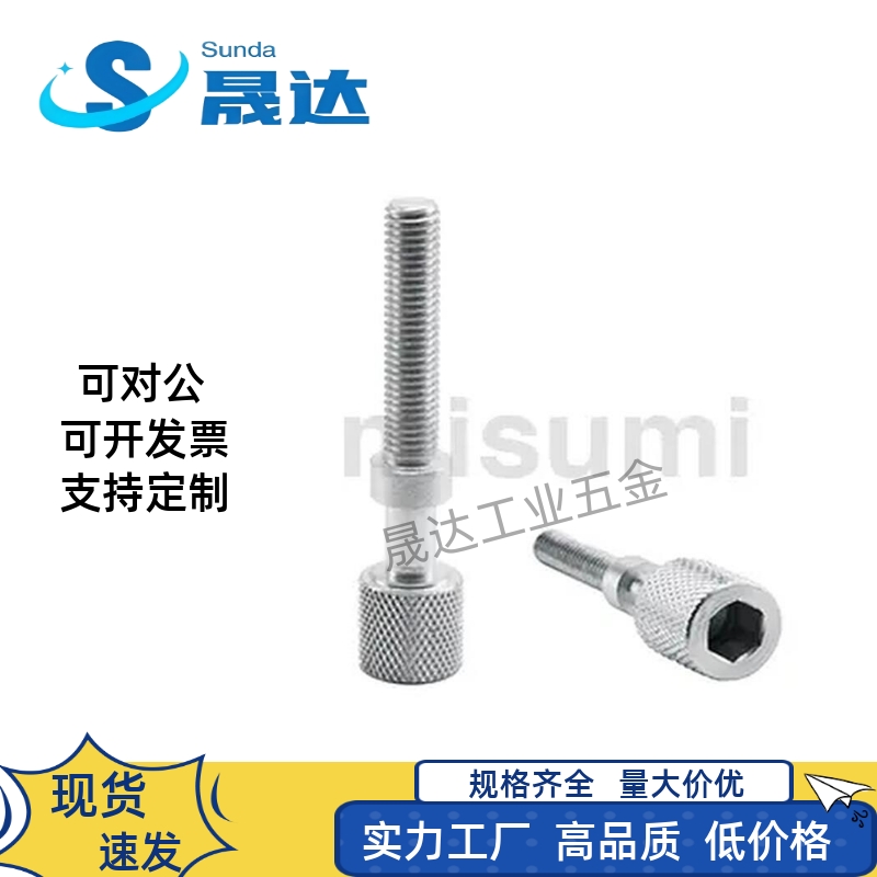 调整螺栓滚花旋钮型AJKTN/C-AJKTNA3/4/5/6/8-10/15/20/25/30/35