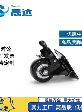 替代万向脚轮 CKK01/CKK02/CKM01/CKM02-D40/D50-PA/UA/NE