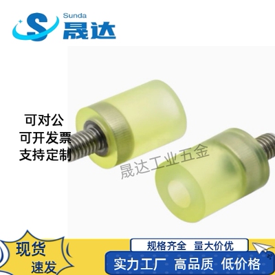 恰合达聚氨酯压块-L10-IOZ15L20L5L230-M4M5M6M8 NBE76-D12D15D20