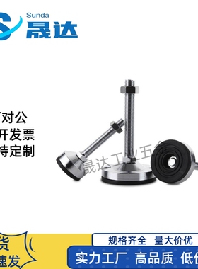 重载型防滑脚杯 WAD86-D60-M10/M12/M16-L75/L100/L125/L150/L200