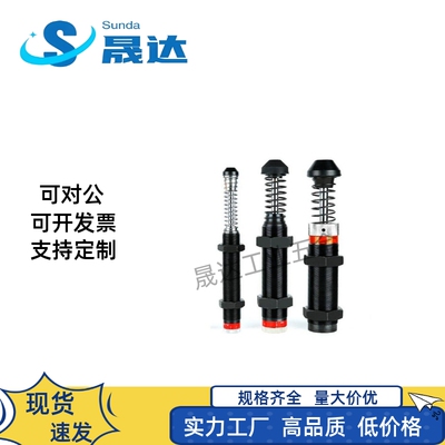 ASAC-0806/1005/1008/1210/1412/1416/2020/H/M/L 型油压式缓冲器