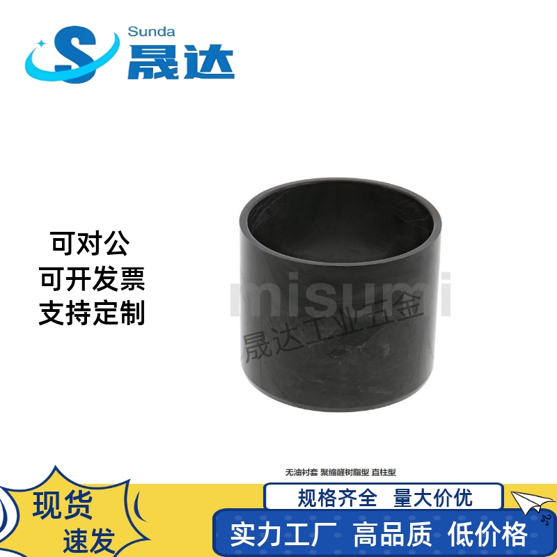 无油衬套JZB3-4 JZB4-6 JZB6-8 JZB6-10 JZB10-20 JZB12-20