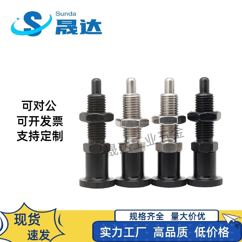 旋钮柱塞加长型不锈钢分