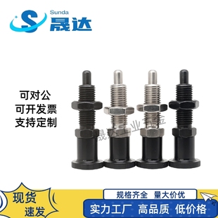 旋钮柱塞加长型不锈钢分度销复位型弹簧定位销细牙螺距PXKL SXPKL