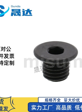 碳钢超薄头内六角螺丝极低头内六角螺栓CBSS2/2.5/3/4/5/6/8-3/4/