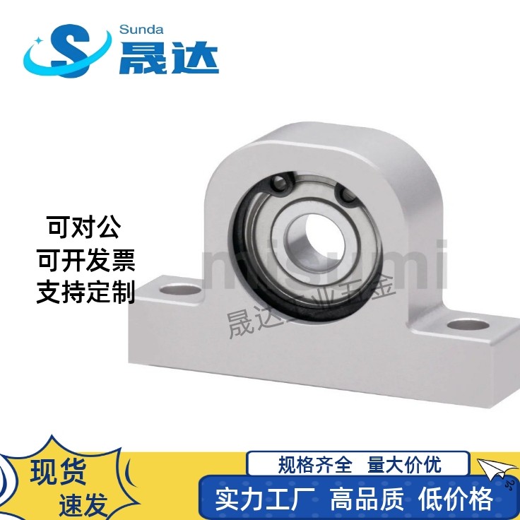 轴承座C-BGHKA支撑座固定座孔径8/10/12/15mm立式带座轴承