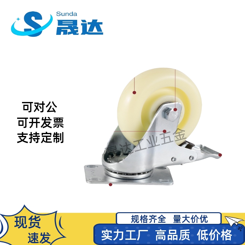 中型脚轮C-CJTK/CJTJ/CJTS/CJTNS-75/100/125-N替米斯米尼龙脚轮