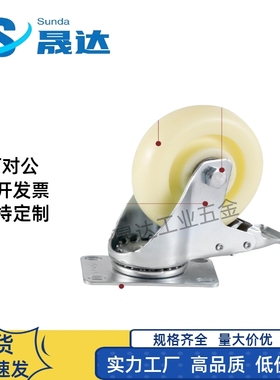 中型脚轮C-CJTK/CJTJ/CJTS/CJTNS-75/100/125-N替米斯米尼龙脚轮