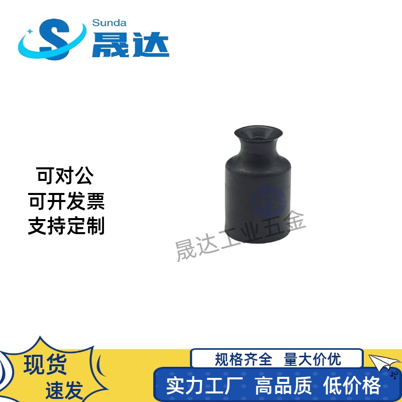 真空吸盘ZP02/04/06/08UN/US/UGS吸嘴ZP10/13/16/20UTN/UTS/UTGS