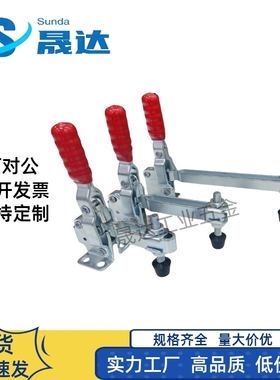 垂直式快速夹具工装夹钳焊接夹具CSHS BRH GH 12130/12132固定夹