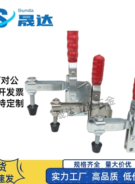 快速夹具夹钳 压紧器垂直式GH12270/12135/12137/101DI/101EI加长
