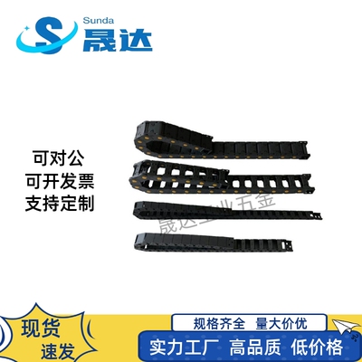 电缆保护链MHPUS412-50 75 100-14/15/17/18/20/22/30/41-A坦克链