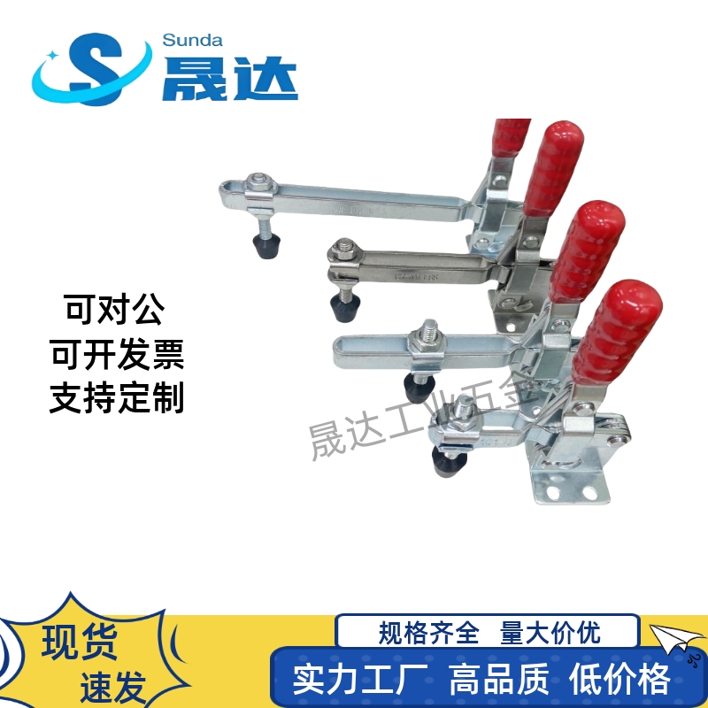 垂直式夹钳快速夹具101E压板固定夹紧器搭扣BRH/WLS/CH/GH/101D