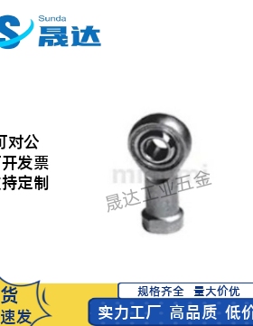 F-M6X100U/F-M8/M10/气缸鱼眼活动接头M12X125U/M14/M16/M18X150U