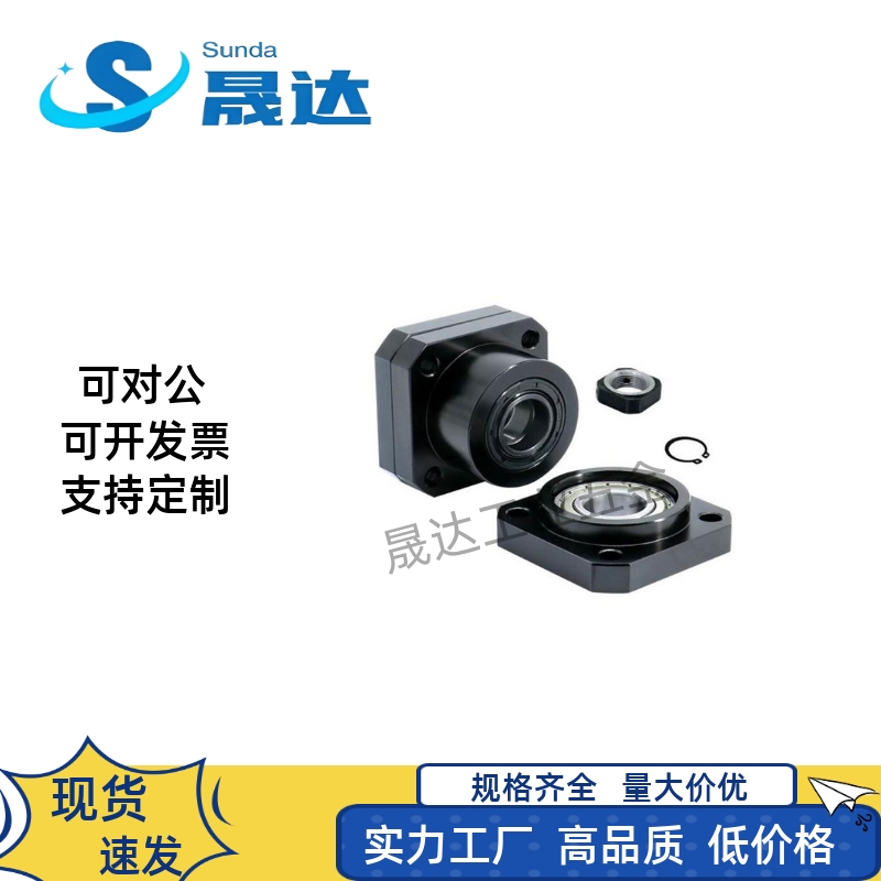 丝杆支座轴承座 ACJK ACJF ECJK ECJF FCJK FCJF8/10/12/15/20/30