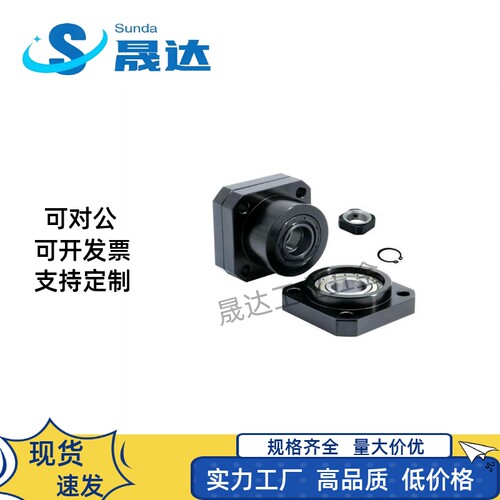 丝杆支座轴承座 ACJK ACJF ECJK ECJF FCJK FCJF8/10/12/15/20/30
