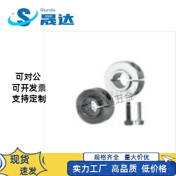 固定环固定轴承用型开口型限位环轴用档圈定位器SCSNAW SCSLAW型