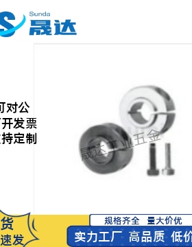 固定环固定轴承用型开口型限位环轴用档圈定位器SCSNAW SCSLAW型