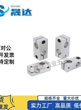 异径HLKLN KLSTN MLSTN ALKLN十字夹连接件支柱固定夹固定块同径