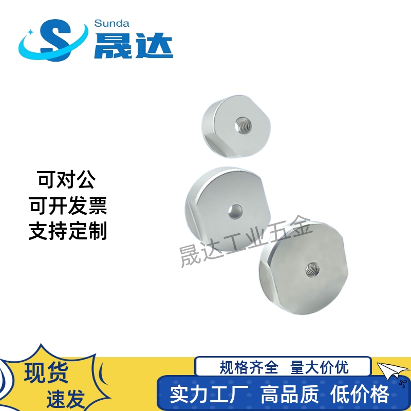 H/HB铝块金具吸盘连接铝块M8 M10 M12 M16 H32/40/50/63/80/100