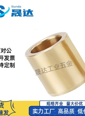 02无油衬套OFG01-d5/d6/d8/d25/d30-L8/L10/L12/L15/L20/L25/L30