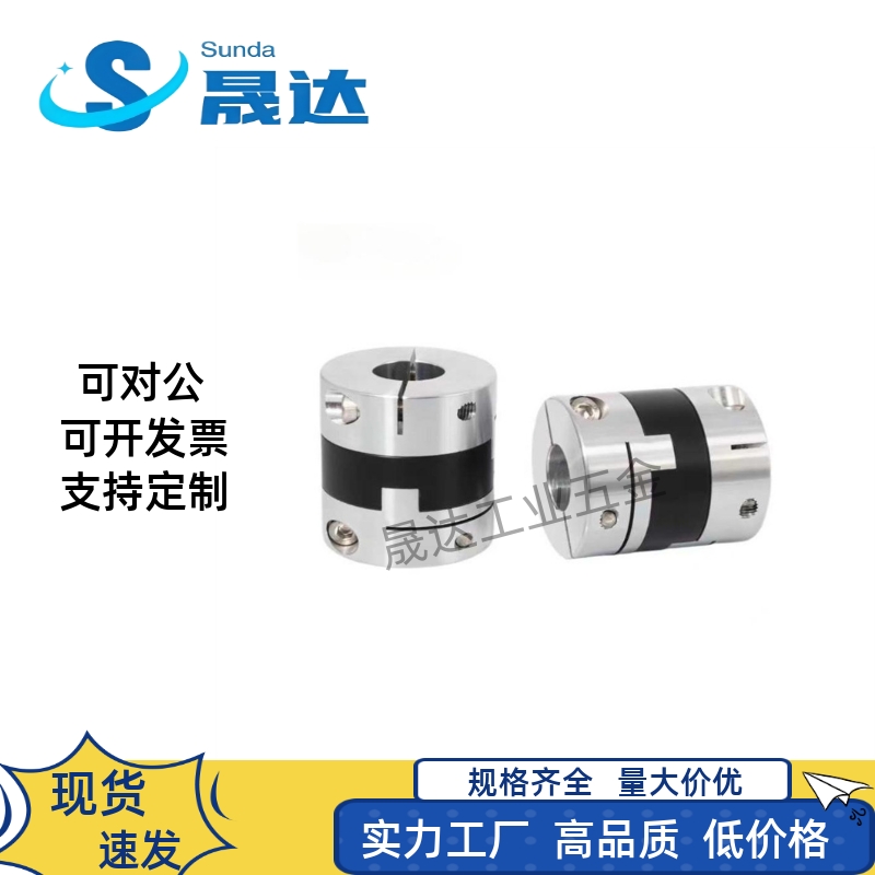 MFJ/MFJC/MFJCWK联轴器MFJWK44/55/70-14-15-16-18-20-22-25-26