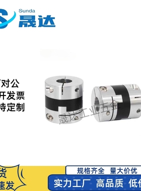 MFJ/MFJC/MFJCWK联轴器MFJWK44/55/70-14-15-16-18-20-22-25-26