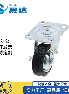 工业橡胶脚轮C-CTCK100-R C-CTCJ75-R C-CTCS75/100/125/150-R