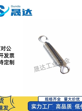 拉伸弹簧YBWT-D3 4 5 6 8 10 12-L10 15 20 25 30 35 40 45 50 55