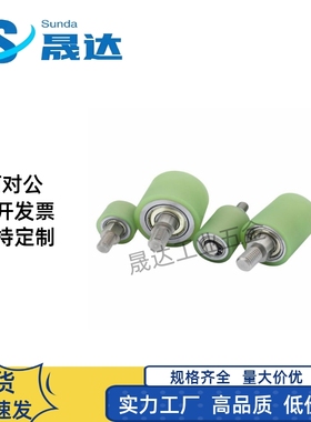 聚氨酯滚筒 立式导向滚轮TGRAU TGRSU20 25 30-20 25 30 40 50 60
