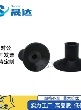 薄型单层吸盘ZP2-05UT/06UT/11UT/14UT/18UT/20UT机械手真空吸盘