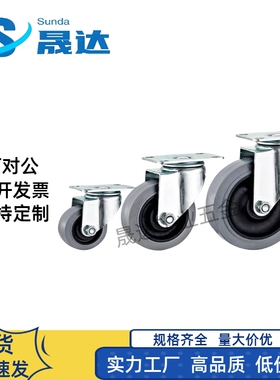 导电脚轮CKN01/CKN05/CKN06-D75-D100-D125-SF代替怡合达橡胶脚轮